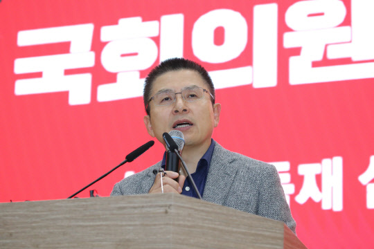 강연하는 황교안 대표      (서울=연합뉴스) 자유한국당 황교안 대표가 2일 오후 마산합포구청 대강당에서 열린 한국당 '공수처법 저지 및 국회의원 정수 축소 촉구 좌파독재 실정 보고대회'에서 강연을 하고 있다. 2019.11.3 [자유한국당 제공. 재판매 및 DB 금지]      photo@yna.co.kr  (끝)